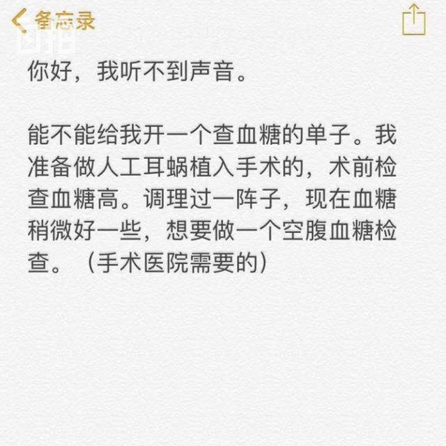 梦见和死去的亲人说话是什么意思，梦见和已故的亲人说话寓意（靠自己一年半攒30万手术费）