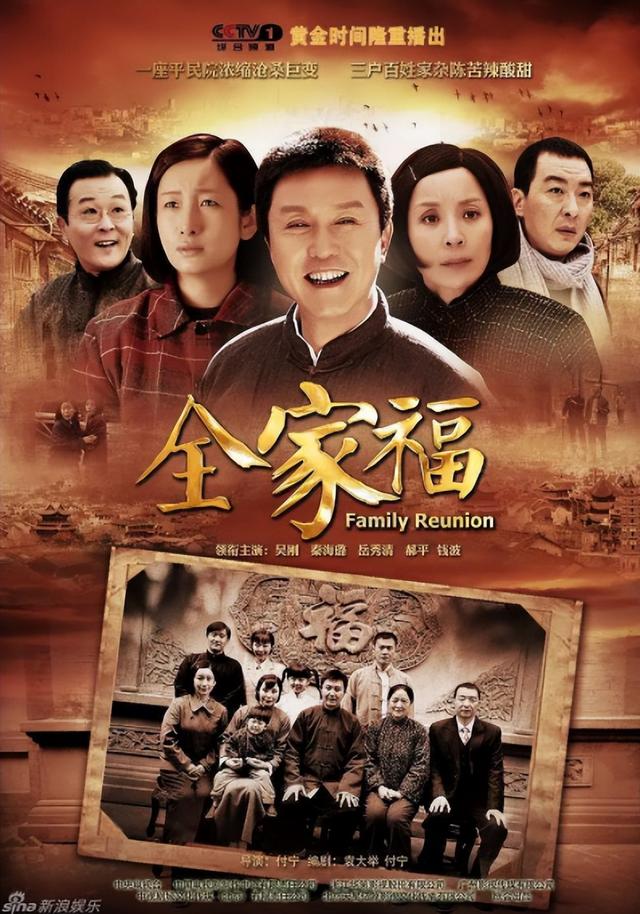 家庭伦理电视剧，家庭伦理剧为什么会爆火（只知道《父母爱情》可惜了）