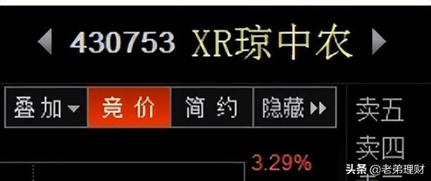 xd股票什么意思是好还是坏（怎么看股票分红了）