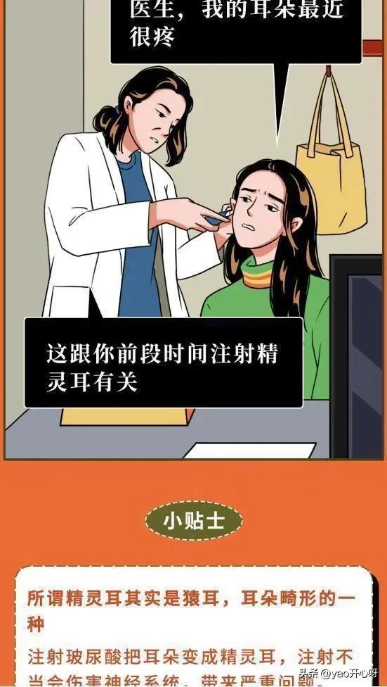 女孩子下部分是什么样，女孩子下部分是什么（女生身上的这些“部位”）