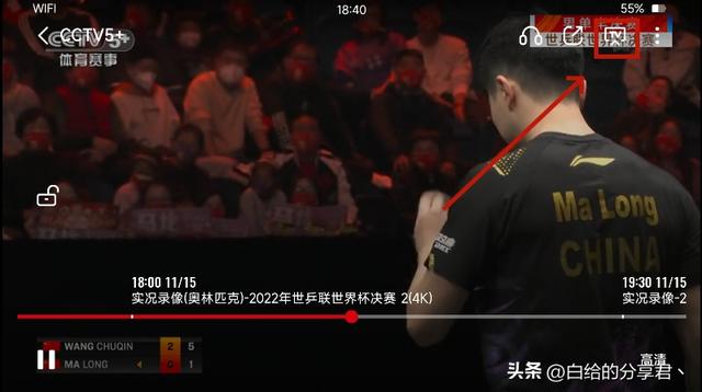 手机如何观看世界杯，怎么在手机上看世界杯（2022卡塔尔世界杯直播观看方法分享）