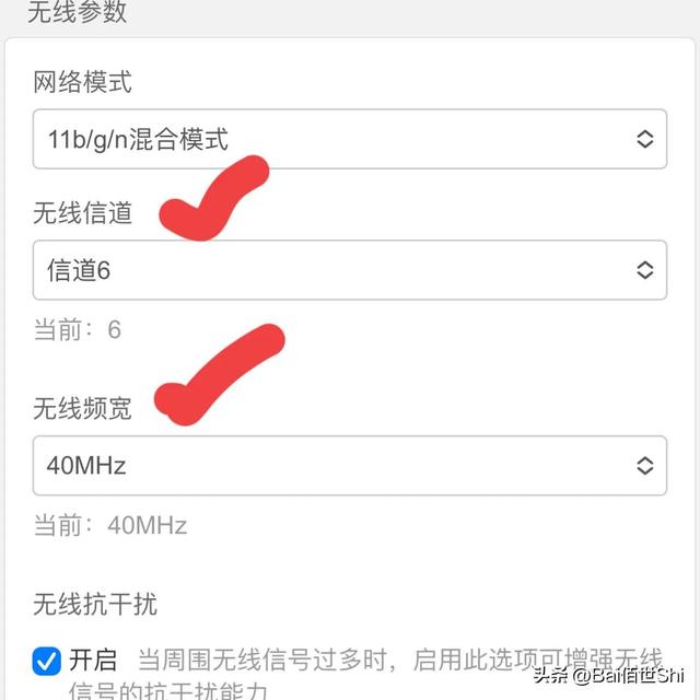 1分钟教你如何提升网速，这样提升网速（只需简单一次设置）
