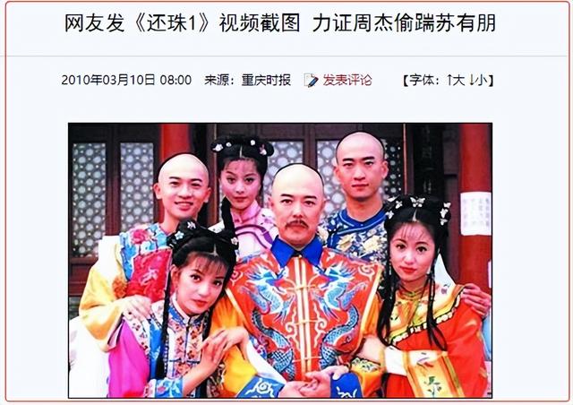 穿越之知画的新人生，穿越之知画的新人生免费阅读（为林心如穿过豹纹长袜）