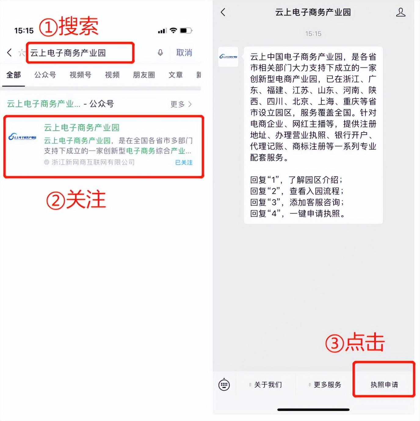 微店开店要钱吗(微信商城小程序怎么弄)