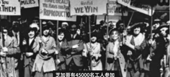 五一起源｜19世纪工人与资产阶级的抗争，8小时工作制诞生
