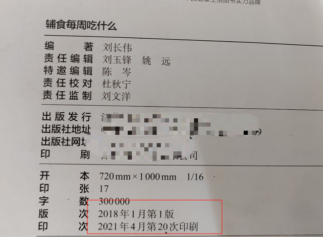 婴儿米粉怎么做，婴儿米粉的制作方法（给刚出生9天孙子灌米糊）
