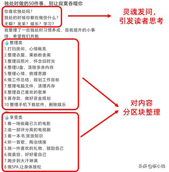 小红书文案(小红书种草文案模板)