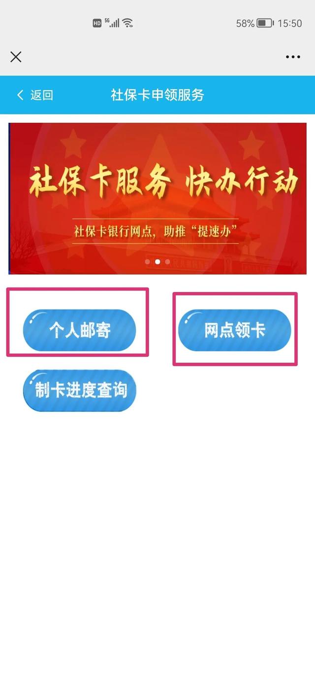 医保卡怎么领取，公司里面的医保卡怎么领取（社保卡如何申领）
