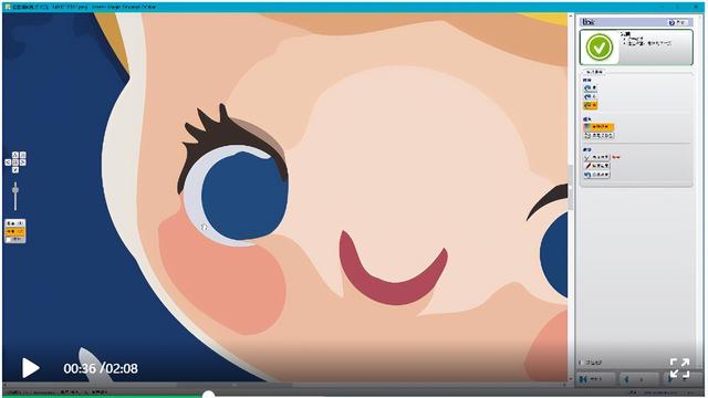 位图转矢量图专业软件，还能无损放大图片