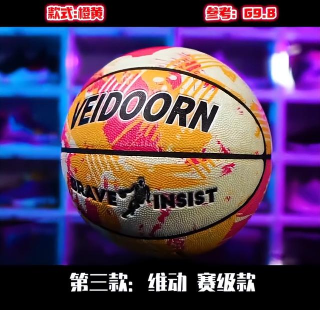 吸湿篮球和pu篮球区别，吸湿篮球与pu篮球的区别（学生党最适合入手的三款篮球）