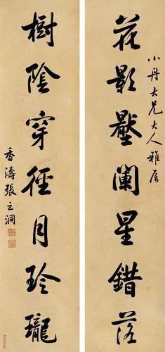 清朝年代表，清朝历史朝代表（〈金榜题名〉）