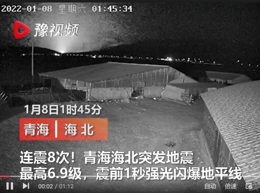 杭州、绍兴突发巨响网友称被震到，舟山天空变红、杭州绍兴巨响、台湾花莲6.2级地震