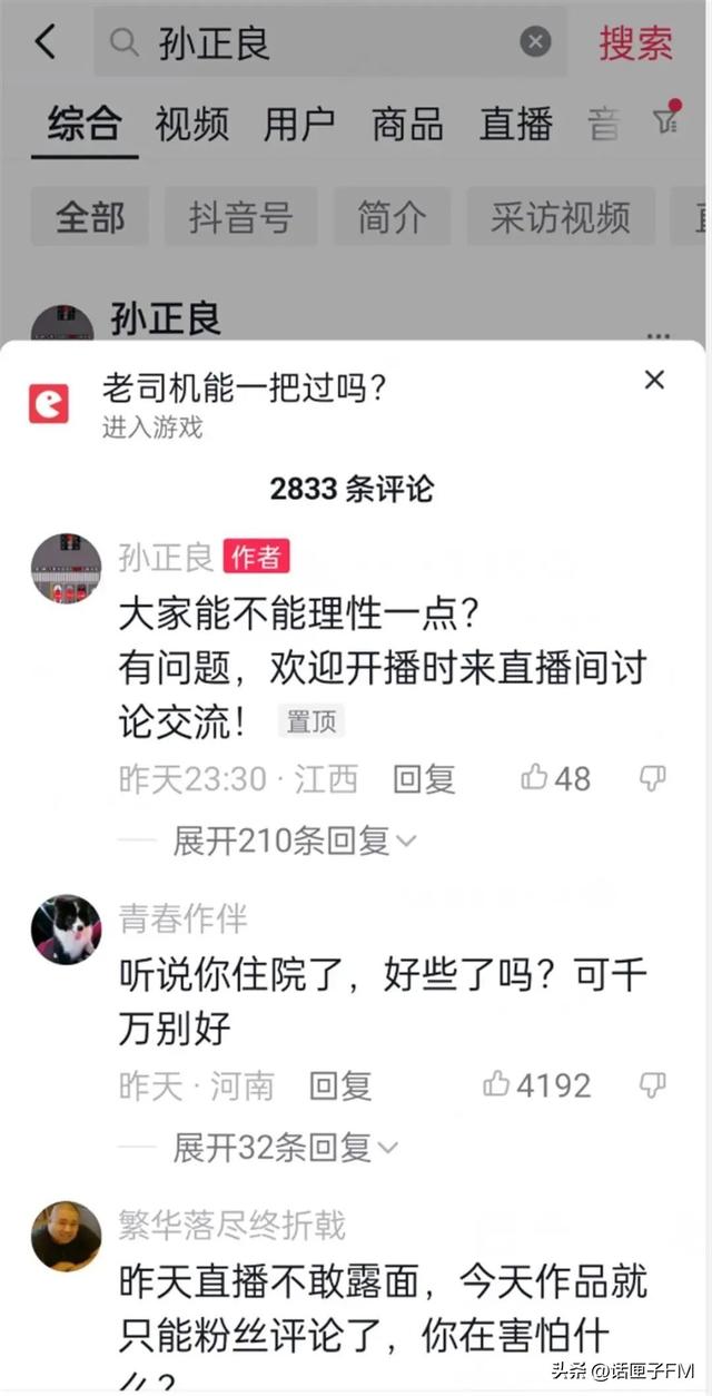 新版红绿灯信号灯八种图解，新版红绿灯信号灯图解最新（“新版红绿灯”引爆热搜）