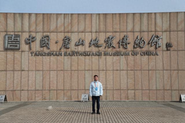 走进唐山地震遗址纪念公园，见证英雄城市的华丽蝶变