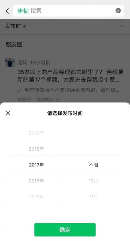 文件传输助手怎么用，文件传输助手怎么用头像（微信几个隐藏功能）
