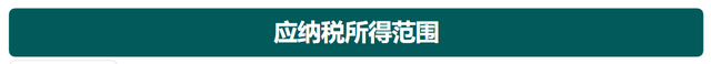 个人所得税算法，2022年最新个人所得税计算方法（最新最全个人所得税）