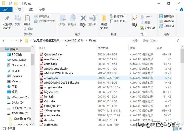 cad字体问号，cad中文字显示为问号如何解决（图纸文字都成了问号）