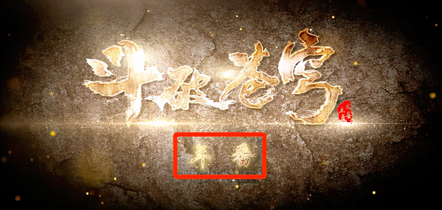 斗破苍穹5季上映准确时间，斗破苍穹第5季（那些即将定档的国漫）