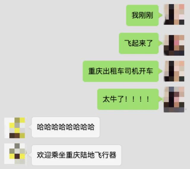 重庆出租车起步价,重庆出租车收费标准(在重庆坐出租车是什么体验) 重庆出租车起步价,重庆出租车收费标准(在重庆坐出租车是什么体验)