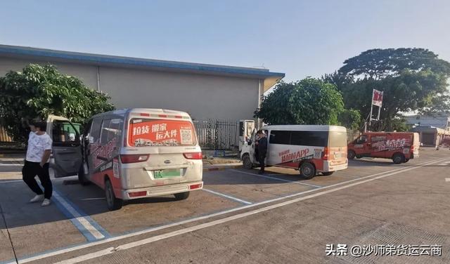 我想用麵包車拉貨誰知道是啥軟件(2800一個月租電動微面跑貨運平臺)