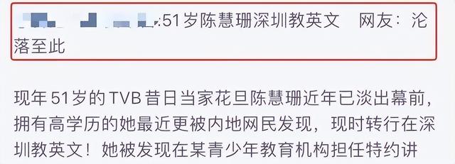 内娱“失意者”刘美含，不该被嘲