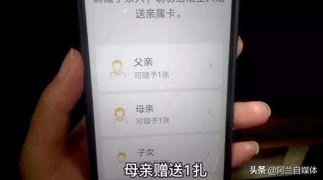 亲属卡怎么消费怎么用（只要简单几步设置就可以）