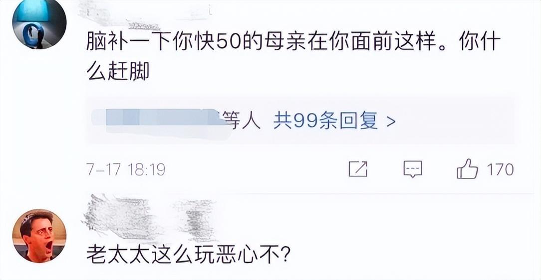 许晴的421事件到底是什么（惨遭AI换脸，许晴疑似被封杀?）