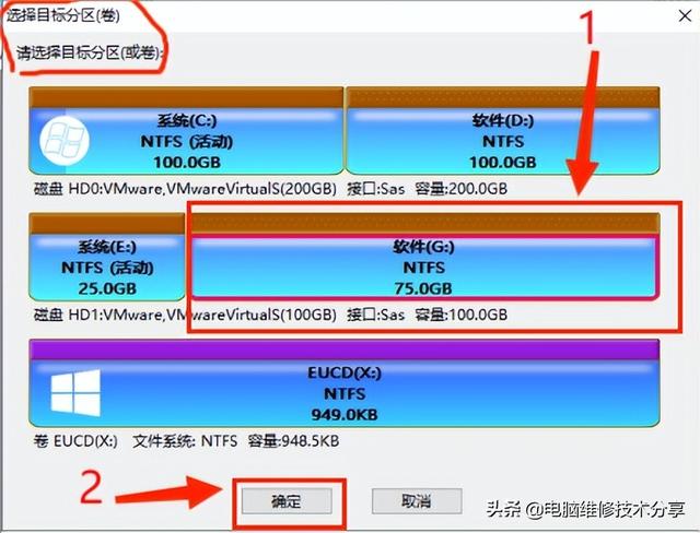 电脑硬盘克隆介绍与克隆软件GHOST和分区软件DISKGEN实操图文分享