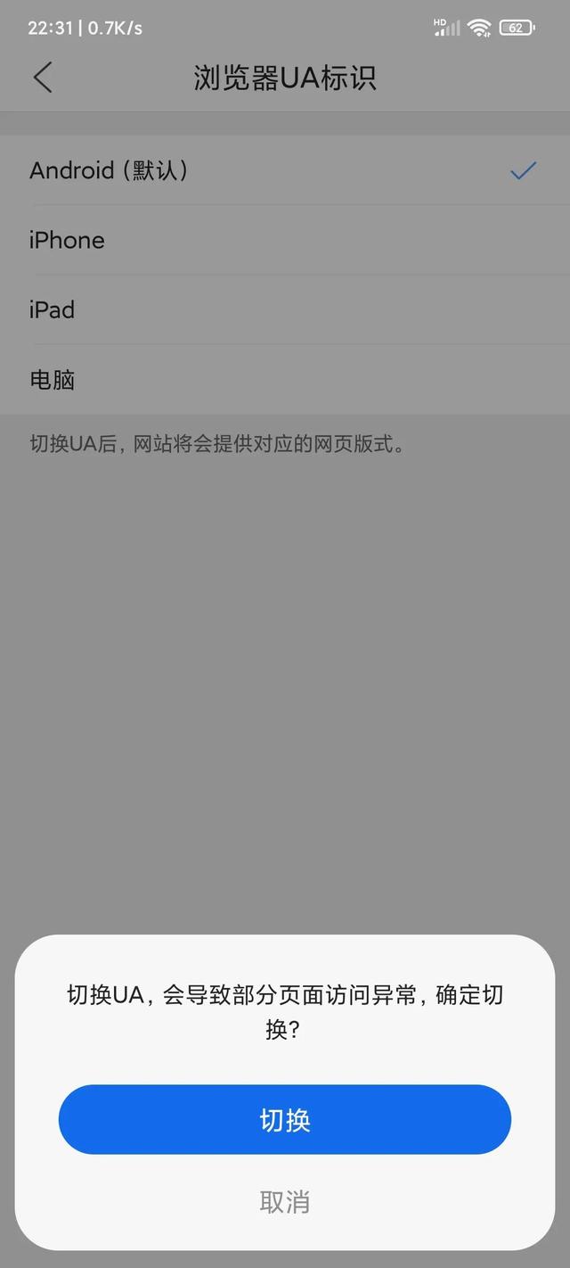 网页版qq空间在哪里登录，网页版qq空间登陆（今天教大家如何查询QQ特别关心你的人）