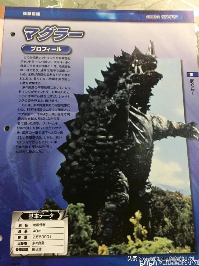 初代奥特曼怪兽大全，初代奥特曼中的30种怪兽（初代奥特曼怪兽图鉴大全）