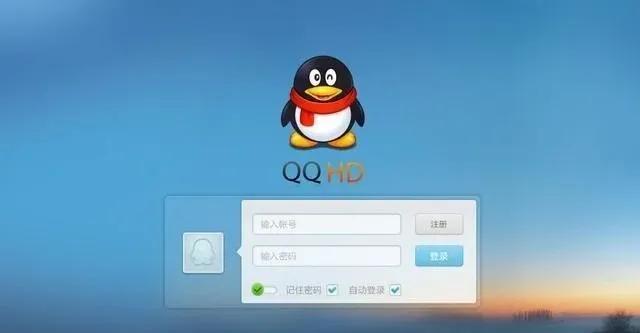 马化腾的qq号，马化腾qq号（“老QQ号”居然升值了）