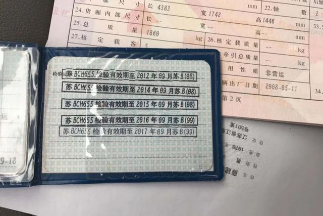 6年免检不更换行驶证吗，车辆免检期间行驶证换不换（一定要换证才能年审）