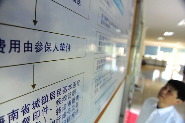 六险一金比五险一金多了什么，六险一金要扣多少钱（“六险一金”比“五险一金”多了什么）