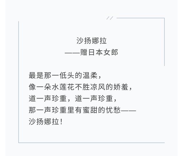 farewell是什么意思，farewell为什么是深情（“再见”别只会说goodbye）
