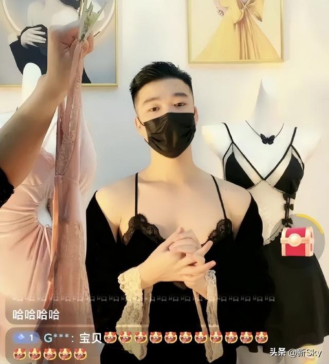 男人穿什么衣服最吸引女人呢，女人穿什么颜色的衣服能吸引男人（帅哥穿女性蕾丝睡衣带货）