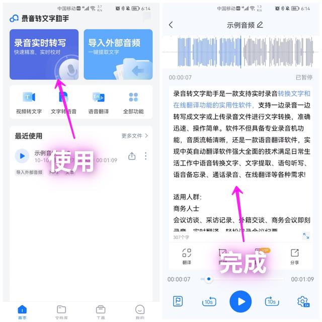 华为手机分身功能在哪里设置，华为手机如何设置应用分身（华为手机隐藏8个实用功能）