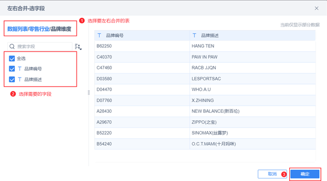 表格合并重复项数据，excel表格怎么合并重复项并相加所有重复项数据（如何5秒内将两张表联合成一张新表）
