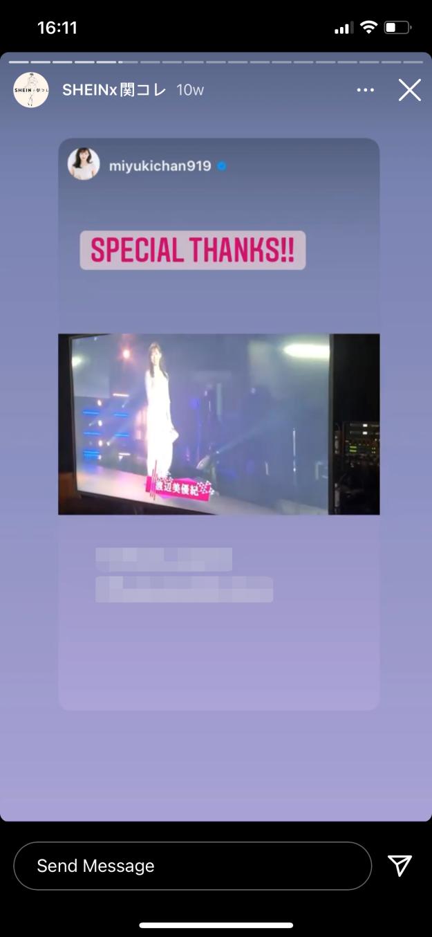 日本购物app平台，日本购物app平台有哪些（挡不住的品牌魔力or更加包容的消费者）