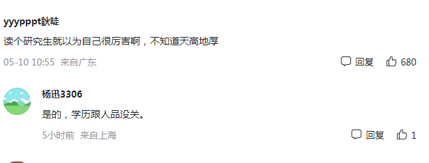 女人提分手男人哭了代表什么，分手时女人哭了代表什么（男生考研上岸后提出分手）