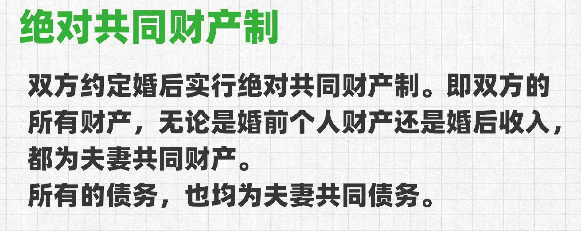 婚前协议书怎么写才有法律效力，一份标准的婚前财产协议