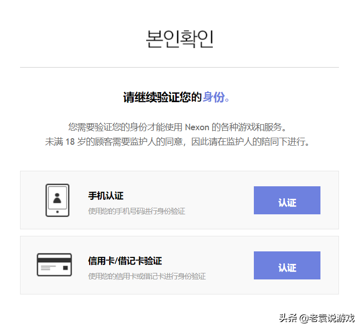 dnf怎么注册 DNF国际服注册下载保姆级教程