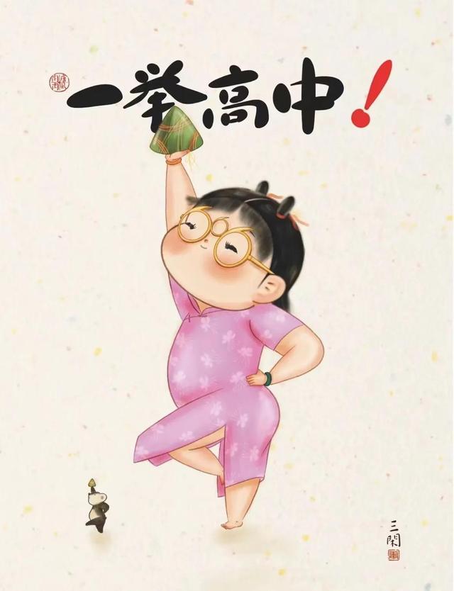 正能量朋友圈文案，正能量朋友圈子文案（正能量朋友圈子文案图片）