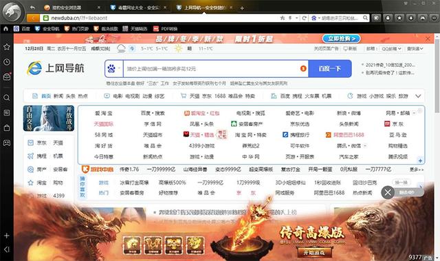 最强浏览器是哪款，看完这6款浏览器的对比