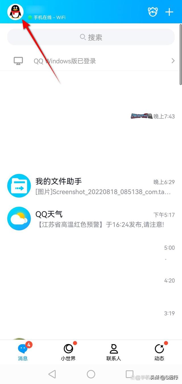 如何免费获得q币，教你怎么免费拿Q币（教你用手机和电脑分别打开）