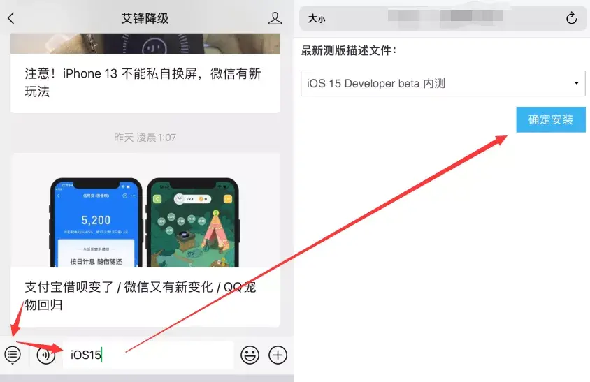 苹果跑分软件()
