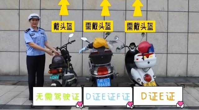 电瓶车上牌照需要多少钱，电动车上牌收费多少钱（电动车、三轮车上牌）