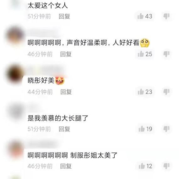 关晓彤在哪部电影中饰演空姐，关晓彤扮演的空姐（制服美女再次上线）