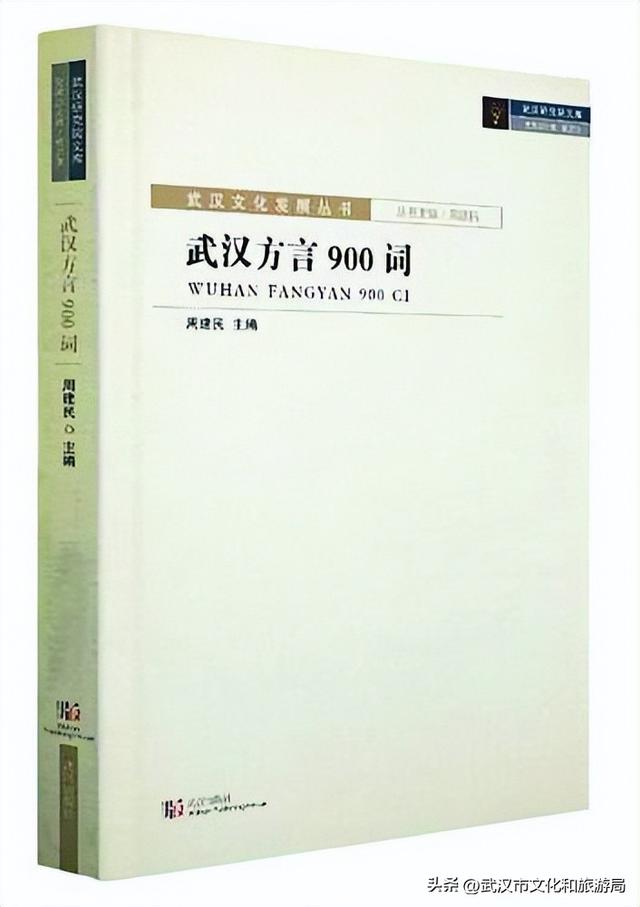 966是什么意思，女生发996是什么意思（用武汉话花式夸人，是那个事）