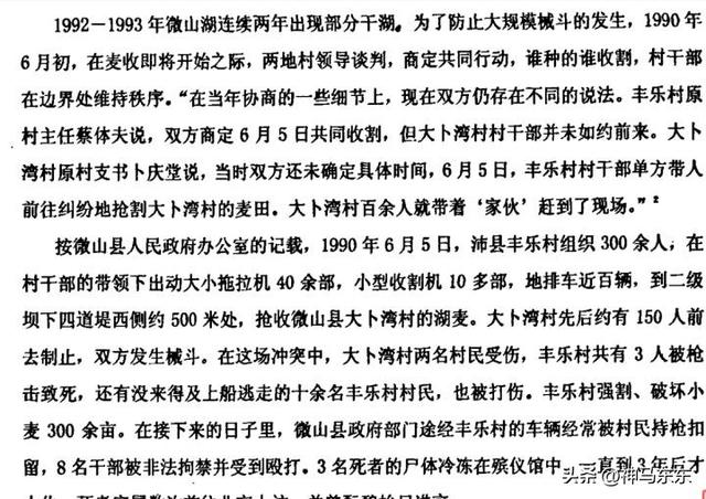微山湖和独山湖，为什么济宁市把微山湖
