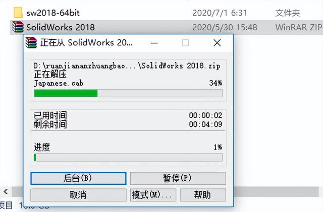 swsetup文件夹可以删除吗，swsetup是什么文件夹可以删除吗（2018软件详细安装教程+中文正版安装包）